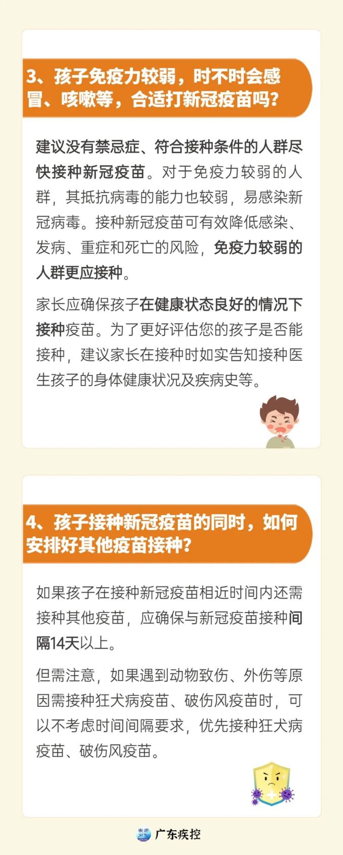 疫情无法发货的地区咋办.疫情地区暂不能发货？-第1张图片