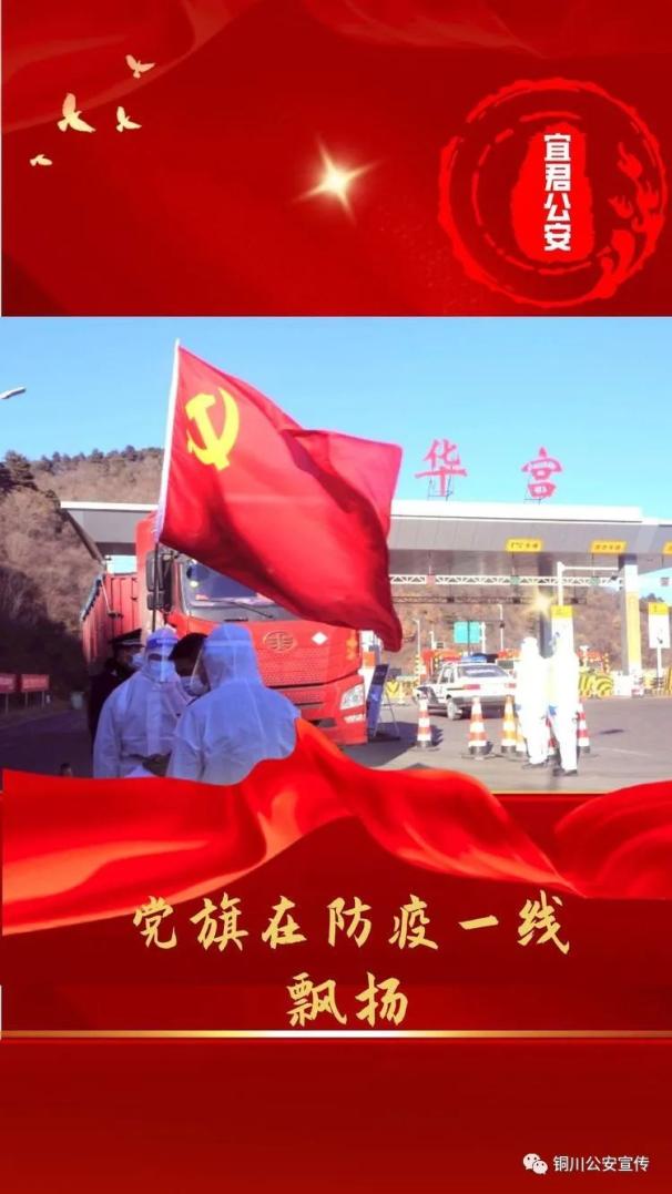 铜川哪个地区有疫情了.铜川哪个地区有疫情了呢？-第1张图片