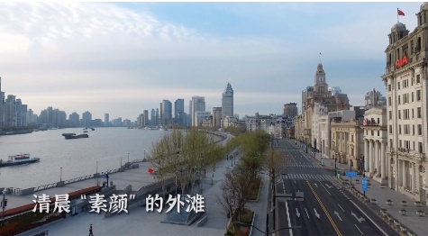 上海是什么级别疫情地区.上海是什么疫情等级？-第1张图片