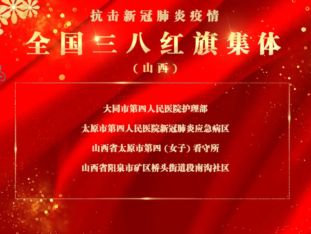 【山西各个地区疫情情况,山西各个地区疫情情况表】-第2张图片