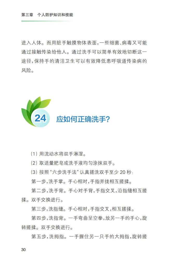 什么叫常态地区疫情情况(常态是指)-第1张图片