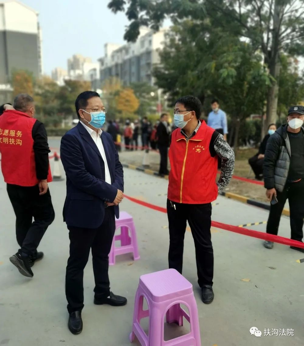 疫情扶沟地区有几个县城(疫情扶沟地区有几个县城呢)-第3张图片