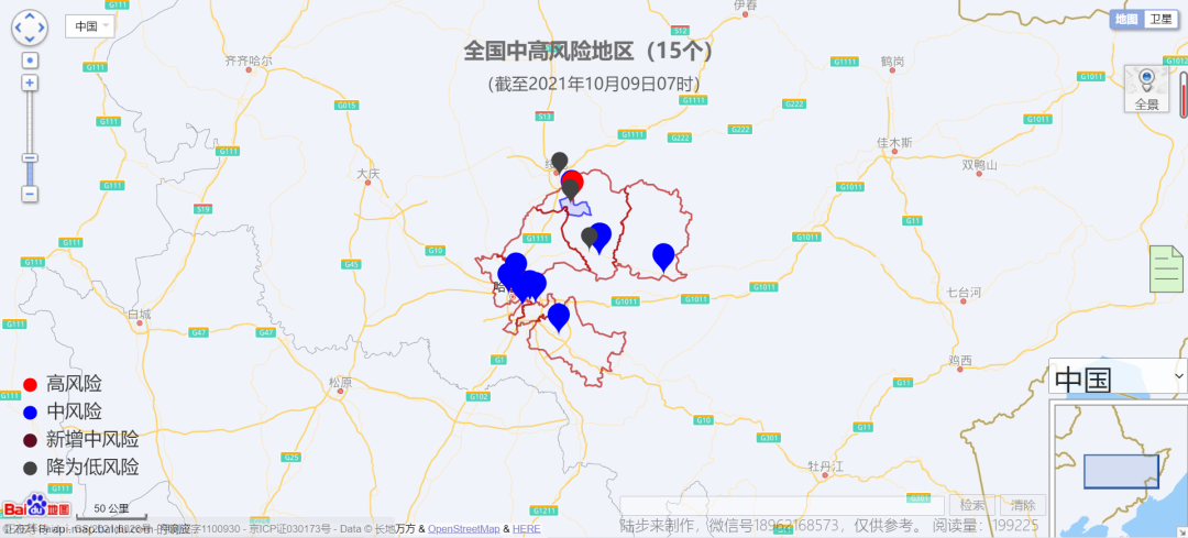 【伊犁地区新型肺炎疫情,伊犁地区疫情情况】-第1张图片