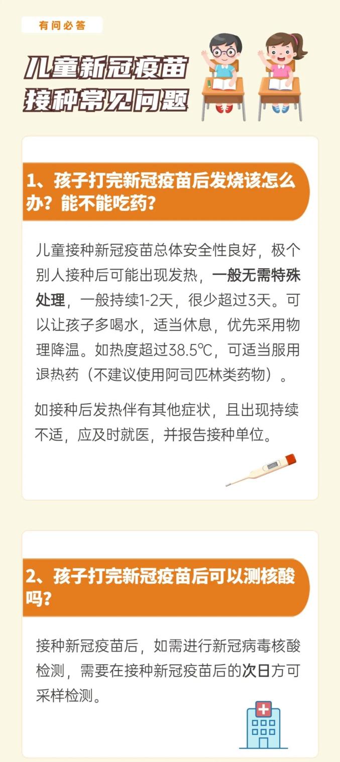 哪个地区有疫情不能发货.现在疫情哪些地区不能发货？-第2张图片