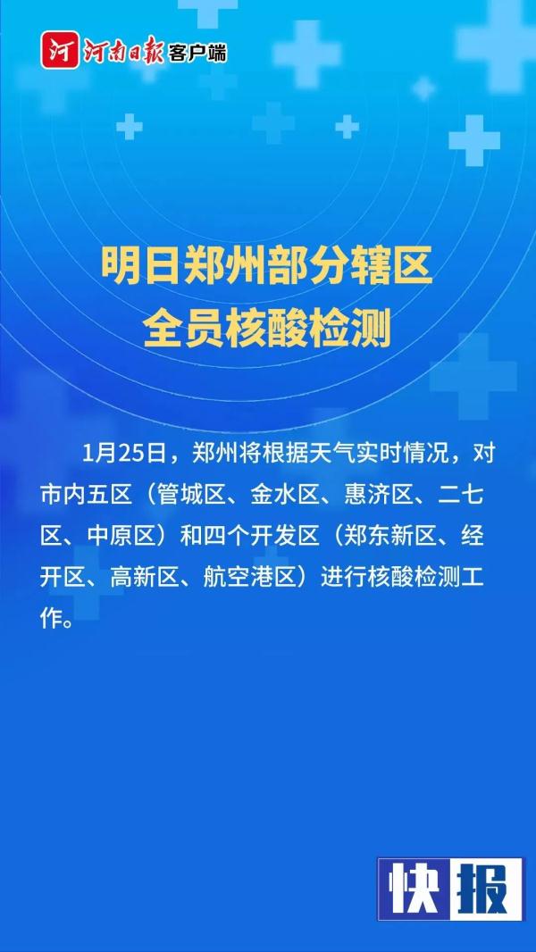 低风险疫情地区到山西.低风险地区到山西需要核酸检测吗？-第2张图片