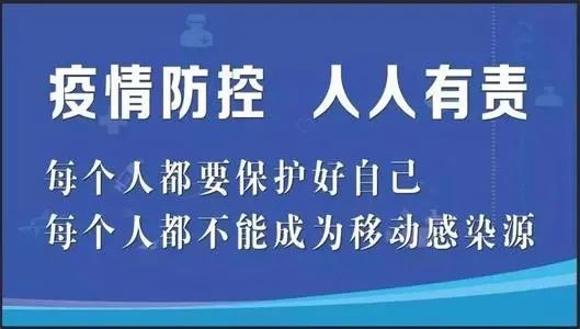 【阜新疫情风险地区查询,阜新疫情风险地区查询电话】-第1张图片
