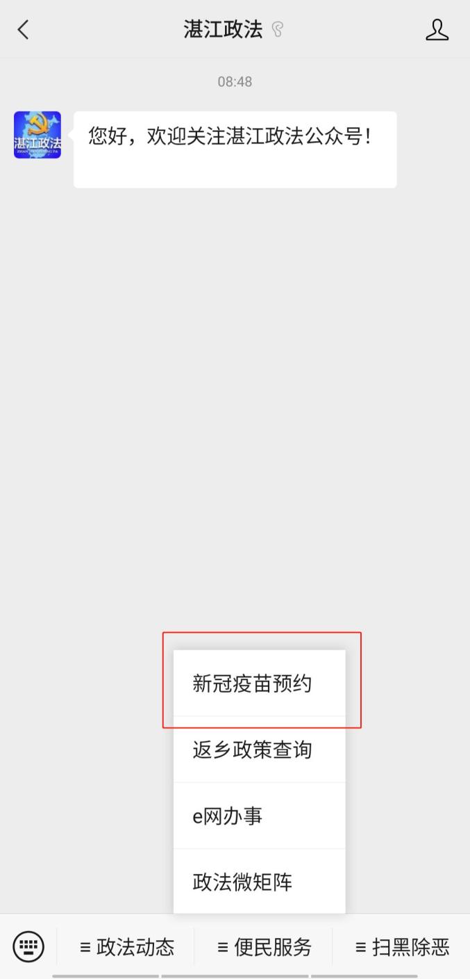 【湛江快递疫情停运地区,湛江疫情快递怎么还没派送】-第1张图片