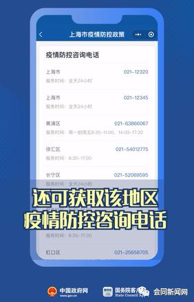 中国非疫情地区名单公布.国内非疫情地区出行政策?-第2张图片