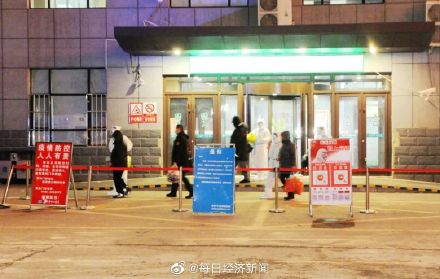 【通化地区疫情确诊病例,通化疫情最新确诊统计】-第3张图片