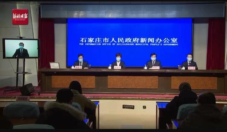 石家庄疫情哪些地区封闭(石家庄封闭吗)-第3张图片