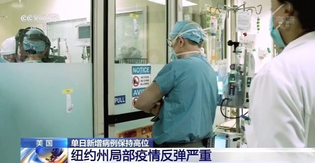 此次疫情反弹地区在哪里.因近期疫情反弹?-第2张图片