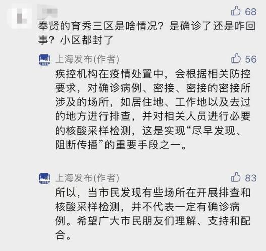 忻州疫情涉及地区查询表.忻州疫情实时动态？-第2张图片