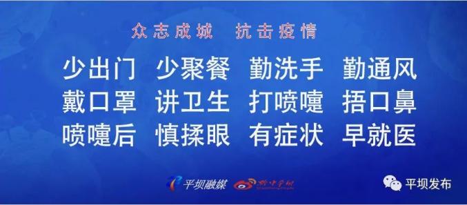 广东广州哪个地区有疫情/2021广州哪个区有疫情-第2张图片