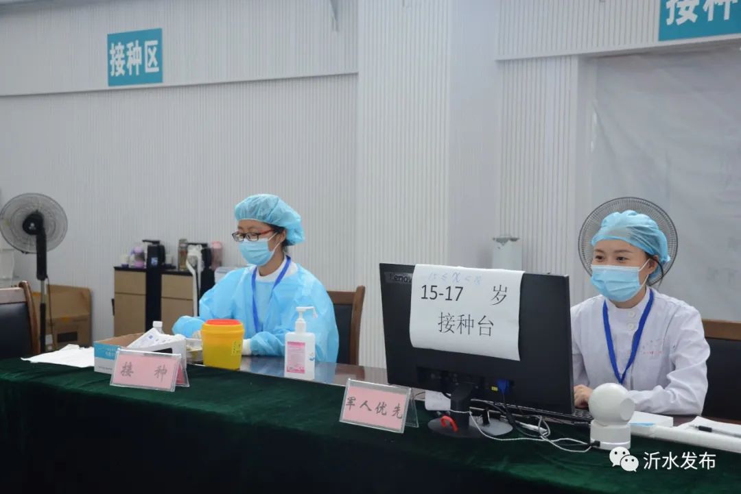 沂水几类疫情地区划分(沂水有疫情吗)-第1张图片