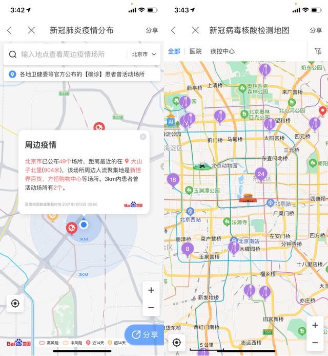 菜园坝地区有疫情吗(菜园坝地图)-第1张图片