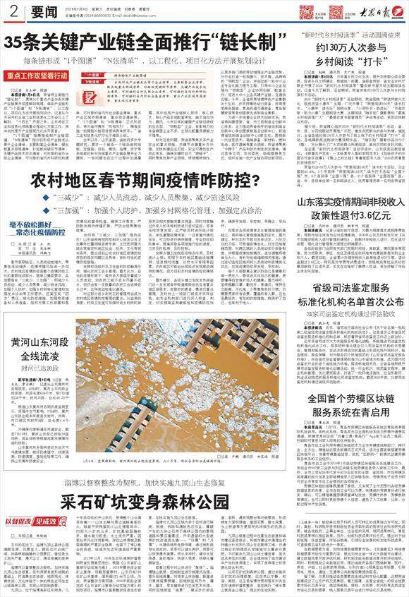 疫情地区是以什么划分的.疫情地区怎么划分？-第1张图片