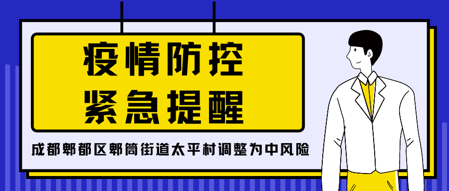 湖南疫情分布的地区.湖南疫情地区有哪些？-第2张图片