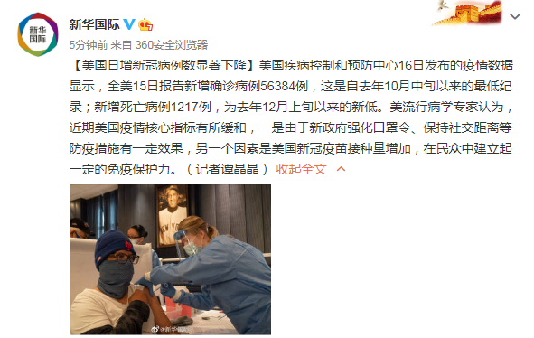 陕西新冠疫情涉及地区.陕西本地新冠病例?-第2张图片