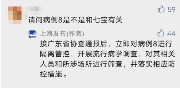 绍兴市最新疫情地区.绍兴最新疫情通报?-第1张图片