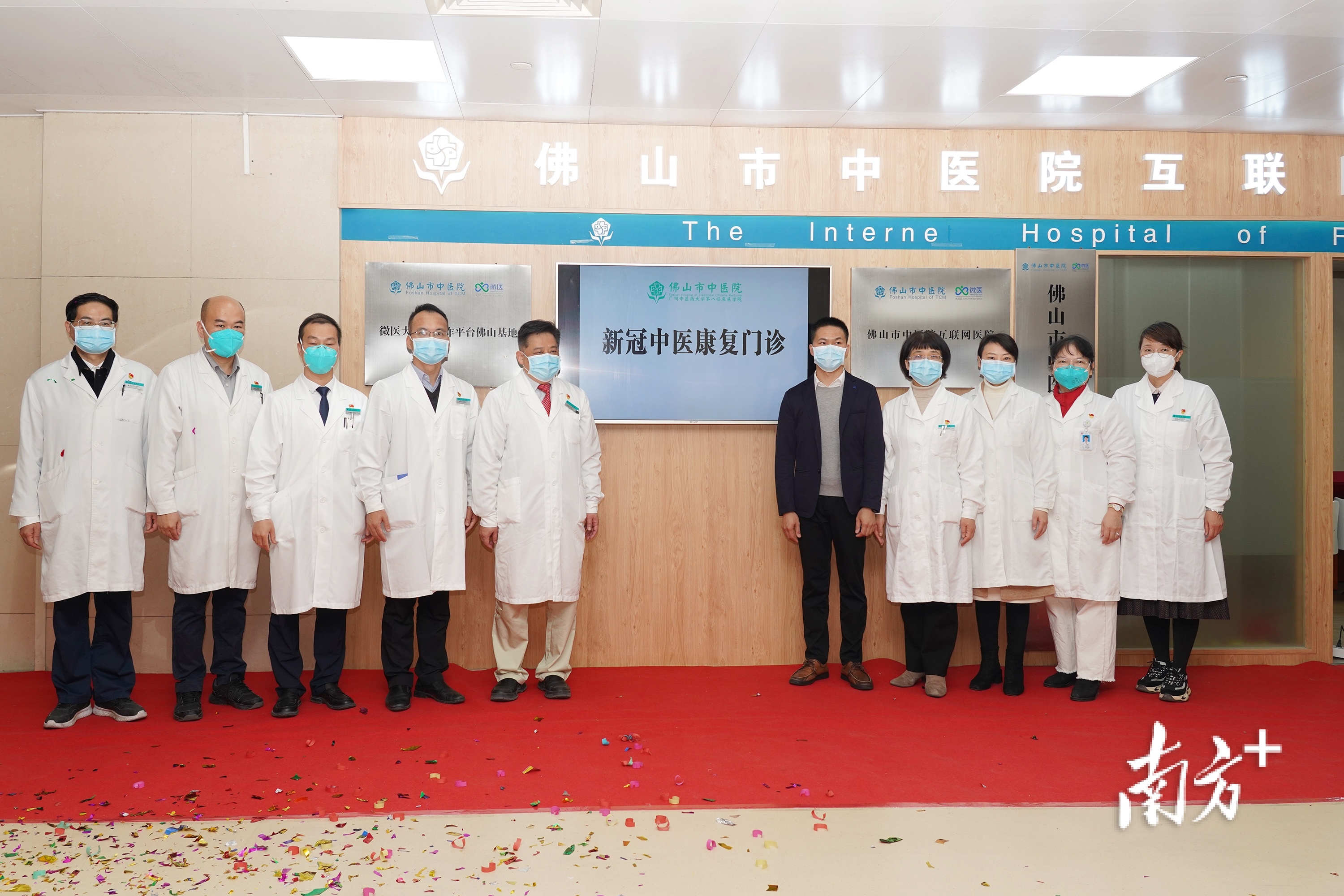 佛山疫情地区分类最新(佛山疫情最新等级)-第2张图片