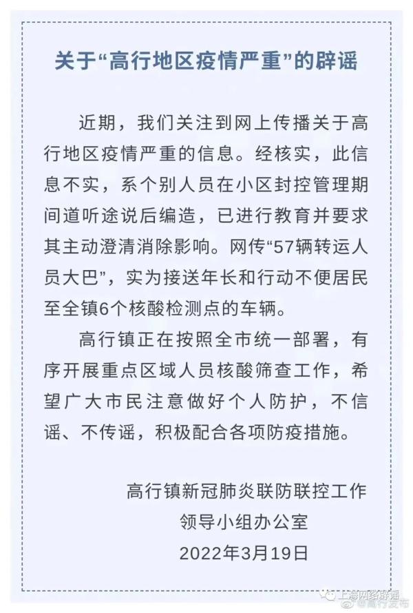 河北爆发疫情地区有哪些.河北疫情爆发点？-第1张图片