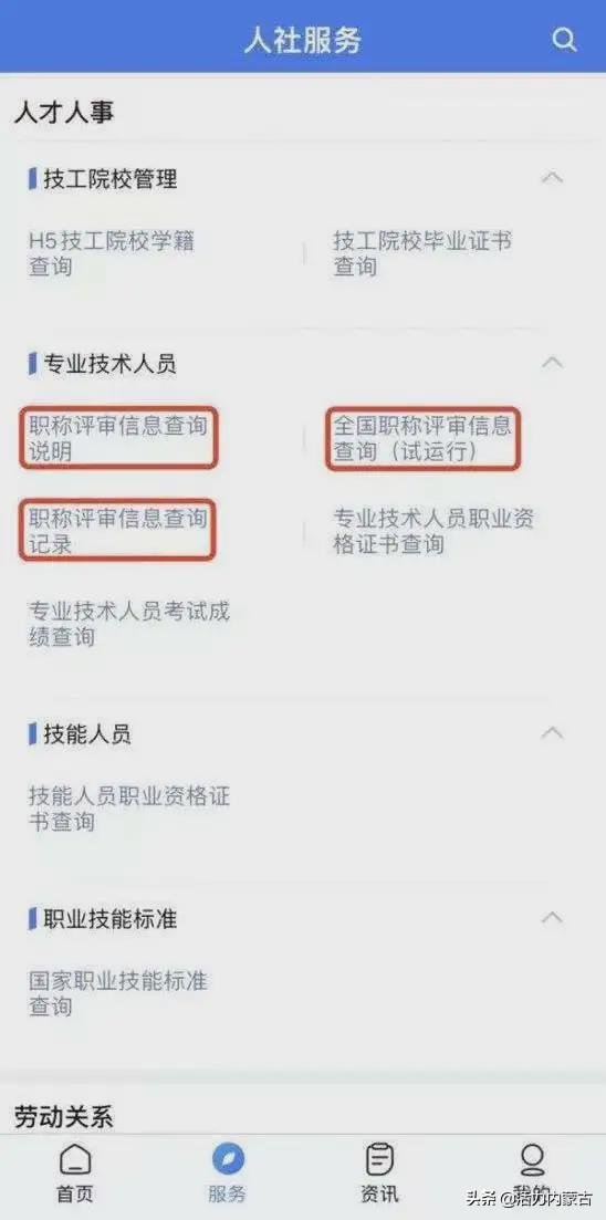哪里查询疫情地区信息呢(哪里查询疫情地区信息呢最新)-第2张图片
