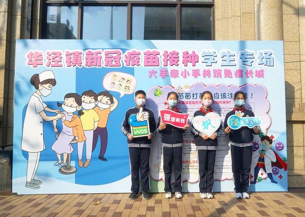 上海华泾地区疫情情况(上海华泾镇)-第3张图片