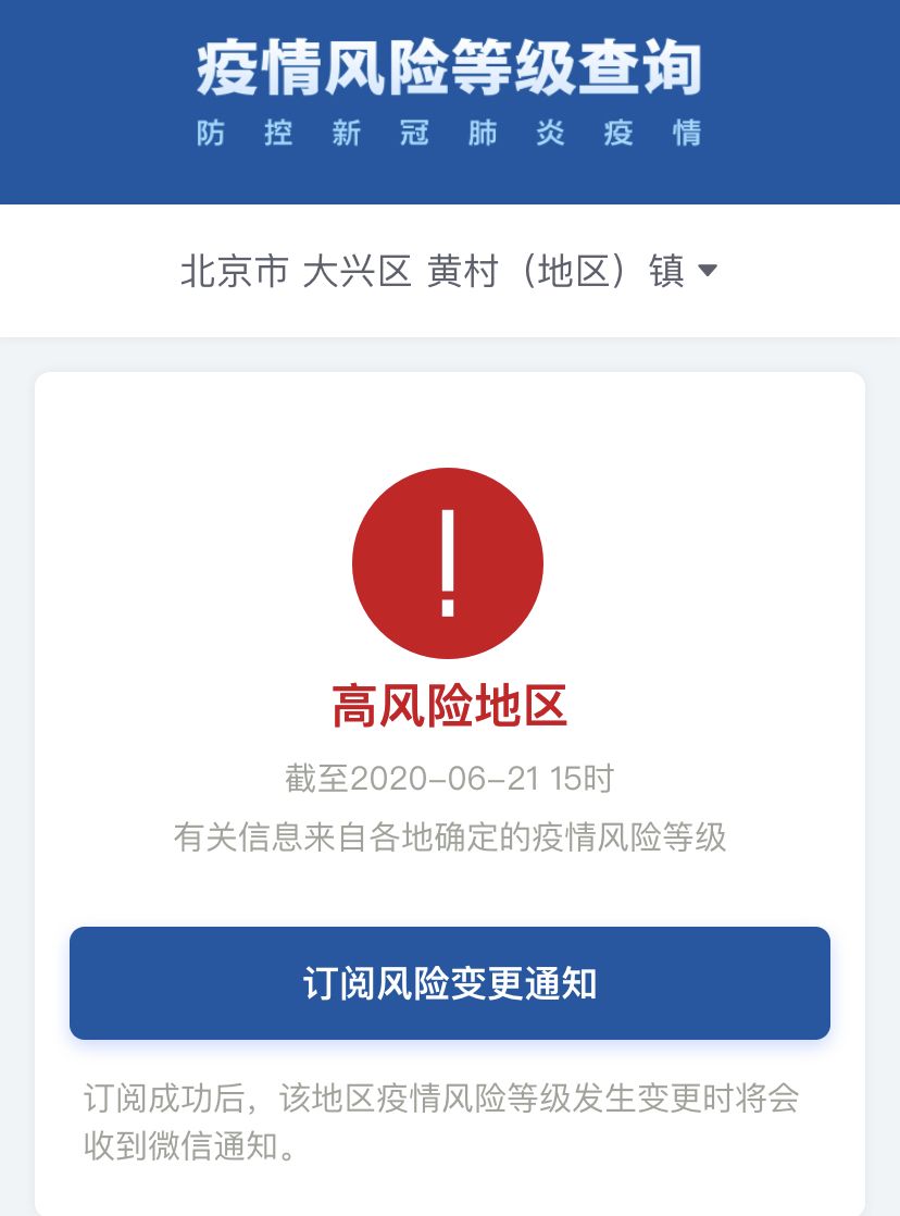 英国疫情低风险地区(英国疫情等级划分)-第1张图片