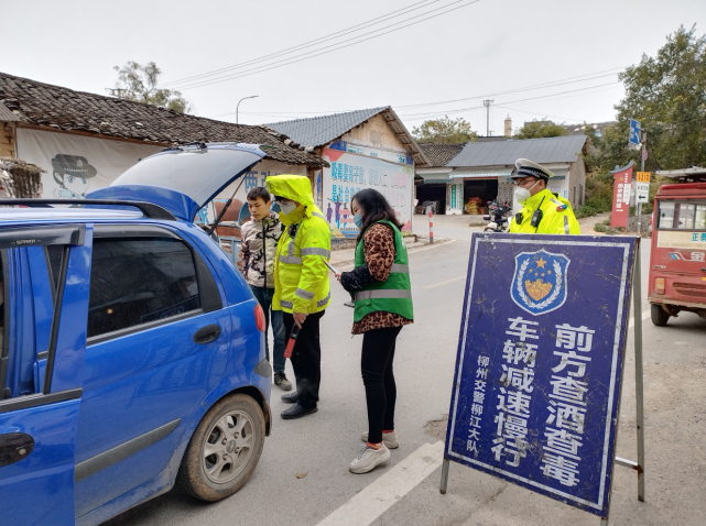 柳江疫情地区图最新查询.柳江区最新消息?-第2张图片