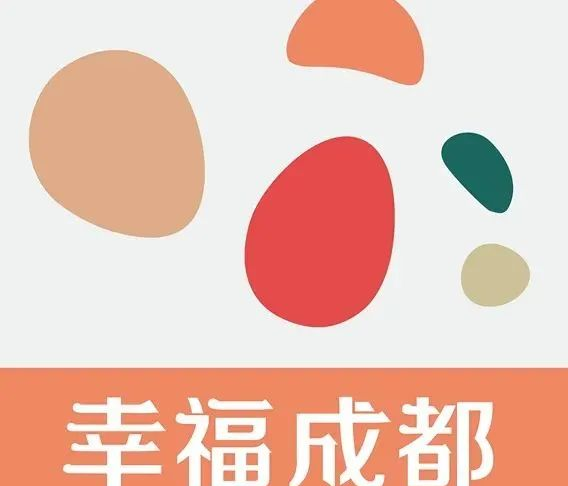 成都疫情哪些地区新增了(成都疫情有哪些地方)-第2张图片