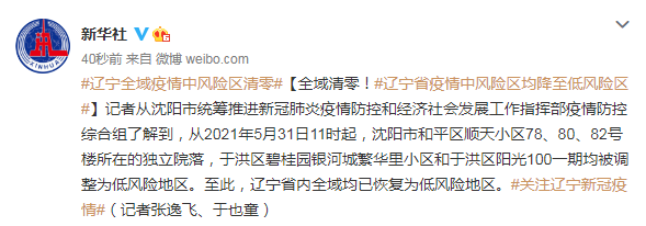 什么叫全域地区疫情情况.全区是什么意思？-第1张图片