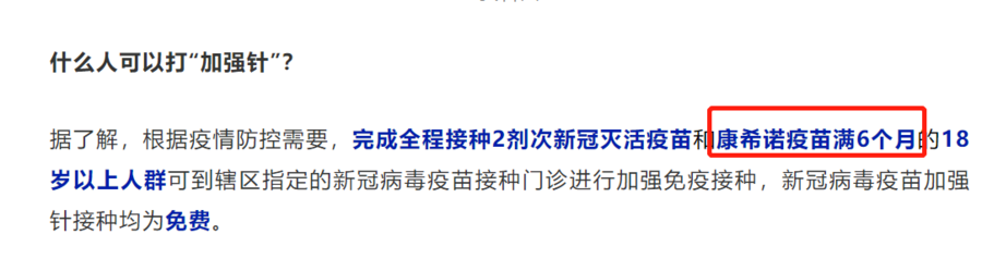 福建不同地区疫情政策.福建不同地区疫情政策一样吗？-第1张图片
