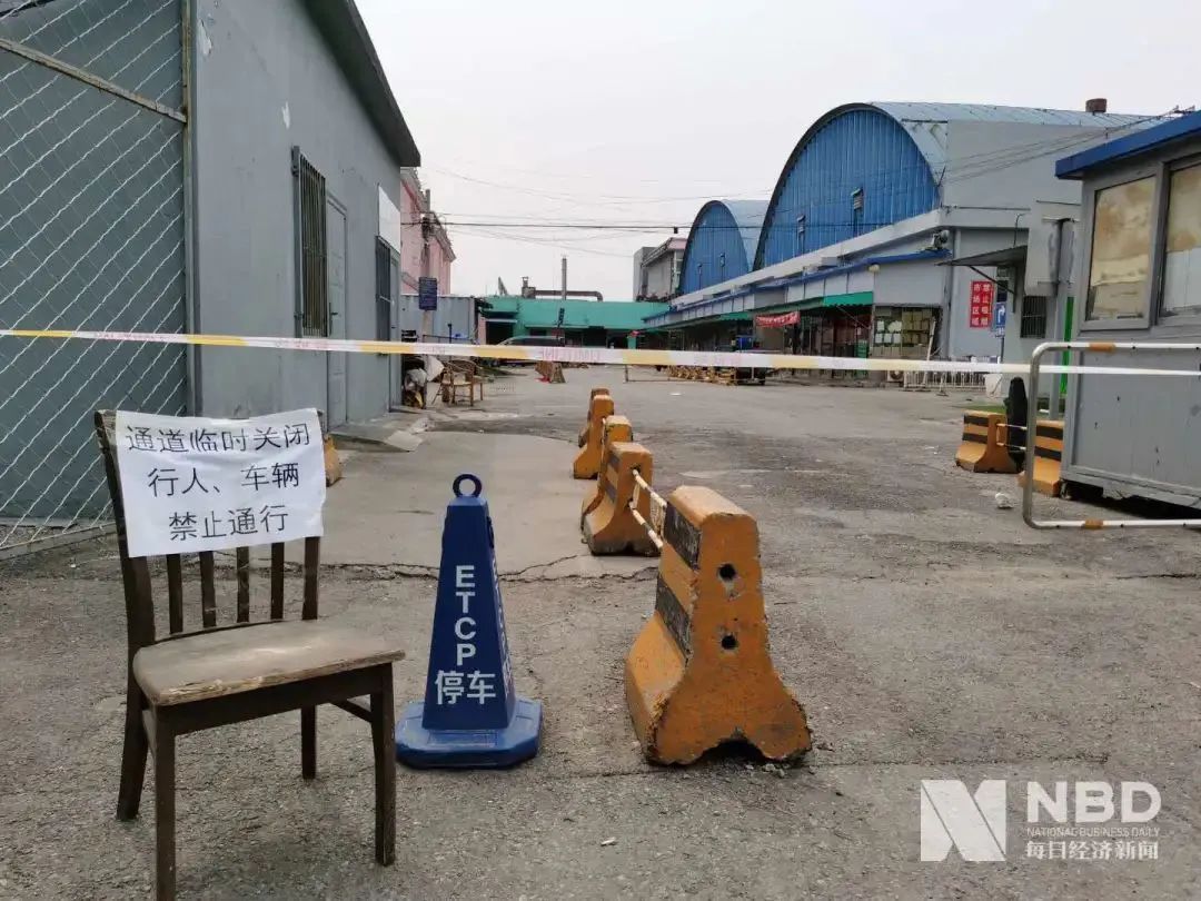 【北京疫情新发地区是哪里,北京疫情新增是哪个区的】-第1张图片