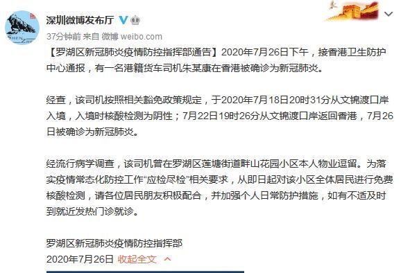兰州新冠疫情确诊地区(兰州市新冠确诊病例)-第2张图片