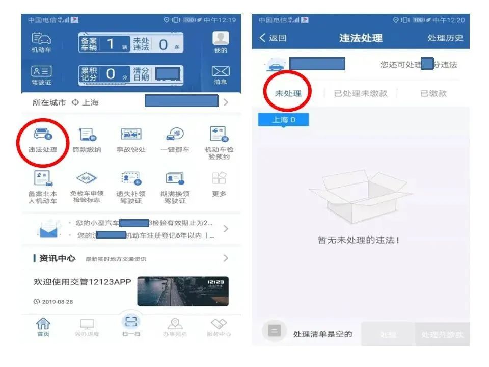 【疫情地区核验要多久时间,疫情核检证明有效期是几天】-第3张图片