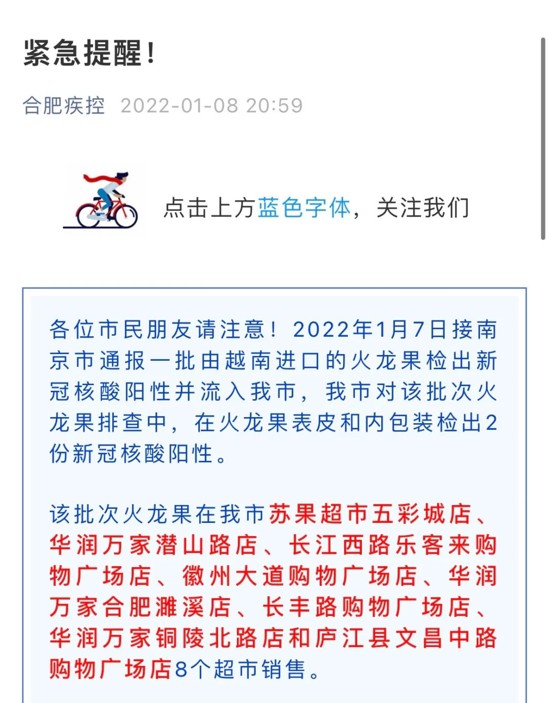 出海要怎么报备疫情地区.出海要怎么报备疫情地区呢？-第2张图片