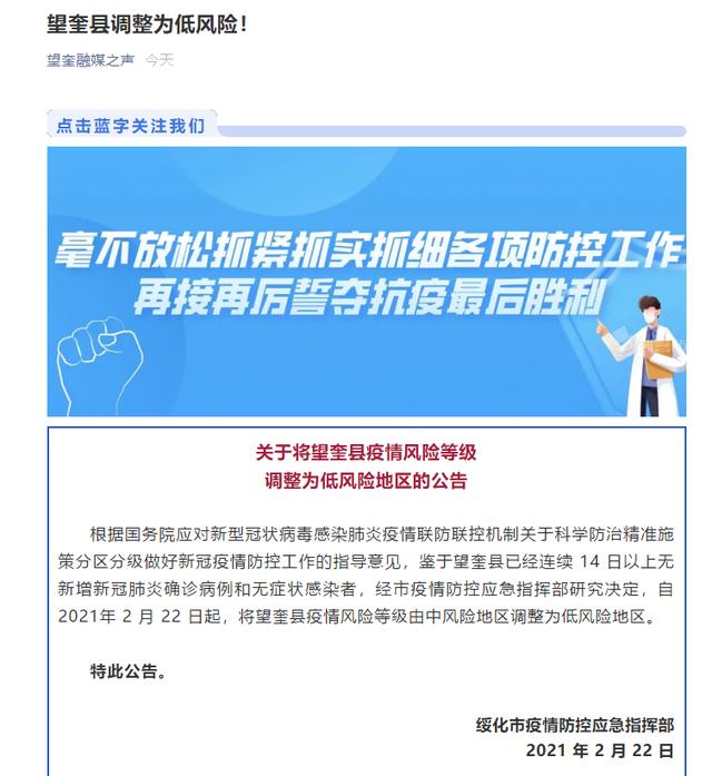 重庆地区疫情清零了吗(重庆疫情解除了吗)-第2张图片