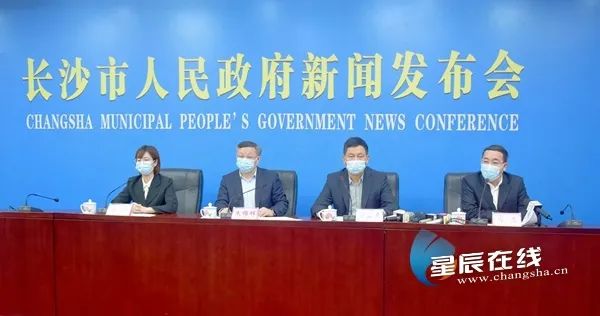 最新长沙地区疫情通报(最新长沙疫情报告)-第1张图片