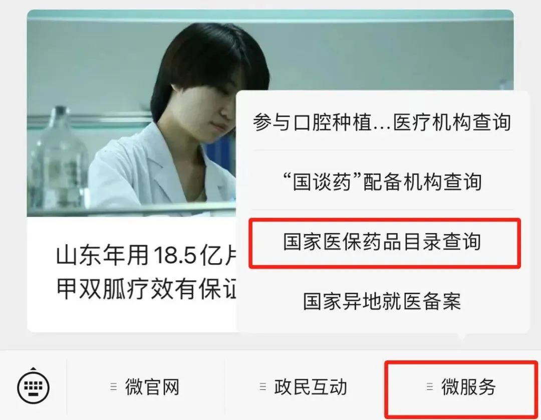 哪里查询疫情地区信息呢(哪里查询疫情地区信息呢最新)-第1张图片
