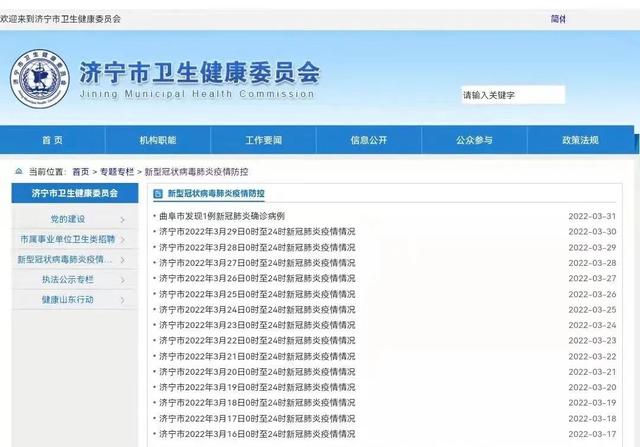 枝江哪个地区没有疫情病例(枝江有新肺炎确诊病例吗?)-第2张图片
