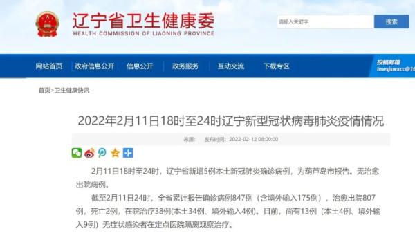 疫情期间怎么跨地区上班.疫情期间如何跨省？-第1张图片