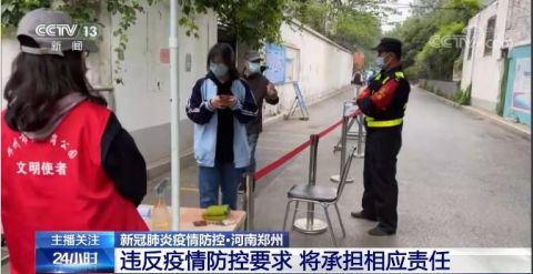 重灾疫情地区留守人员/疫情期间留守员工管理-第3张图片