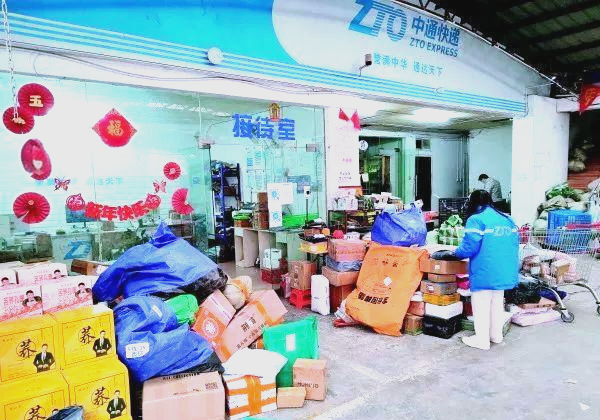 快递可以寄往疫情地区吗.快递能进疫情地区吗?-第2张图片