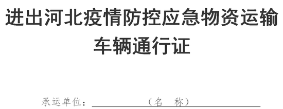 刑台地区疫情分布/刑台地区疫情分布情况-第1张图片