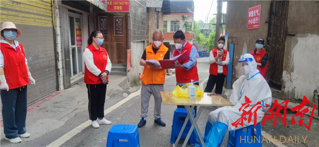 邵阳市地区疫情怎样.邵阳疲情？-第1张图片