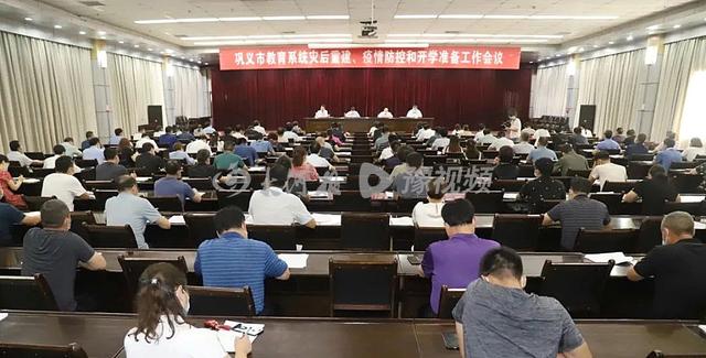 【巩义地区近况最新疫情情况,巩义地区近况最新疫情情况通报】-第1张图片
