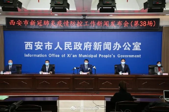 如何去西安疫情地区上学.疫情回西安怎么询问？-第2张图片