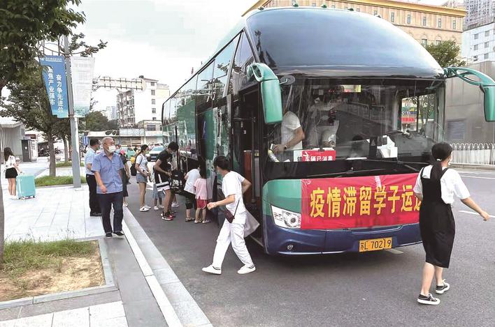 非疫情地区回湖南政策.非疫情地区返程人员要隔离吗?？-第1张图片