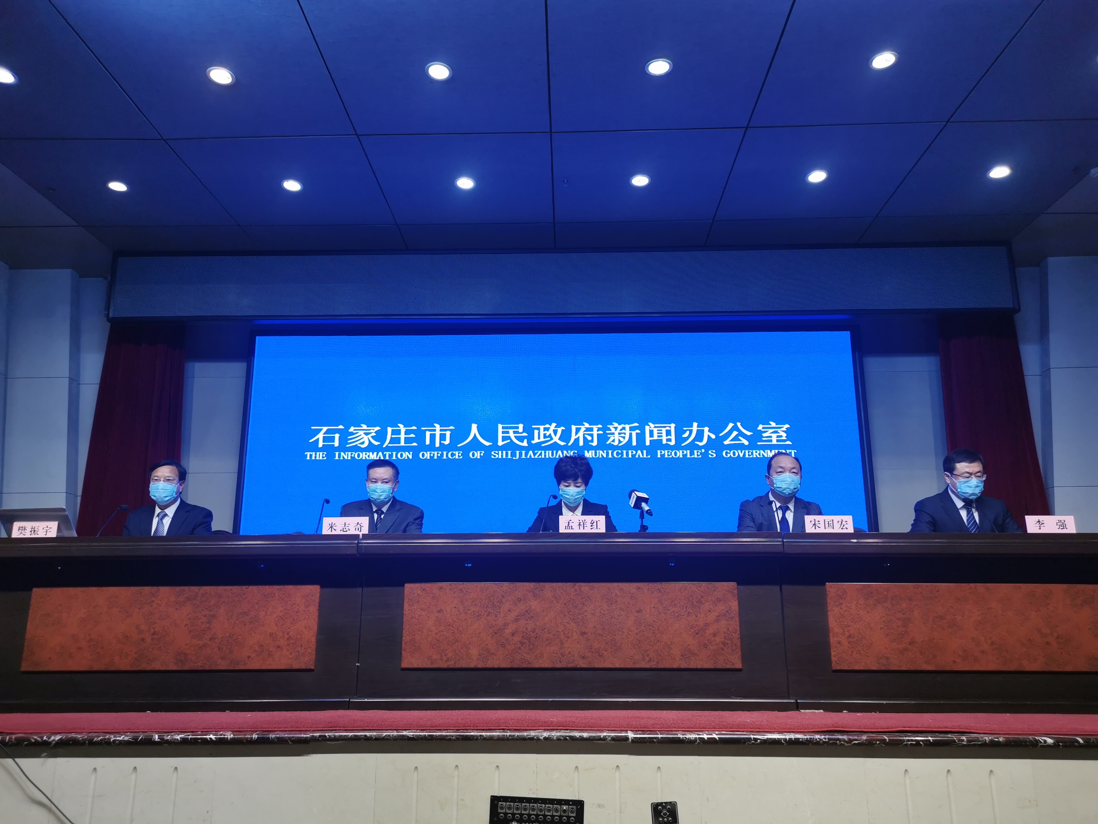 石家庄疫情厉害的地区(石家庄疫情都分布在哪里)-第3张图片