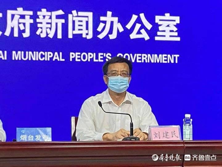 【烟台疫情最严重的地区,烟台疫情最严重的地区排名】-第2张图片